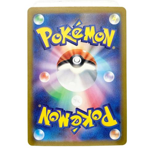 ポケモンカード VSTARユニバース ピカチュウ 205/172 AR