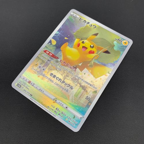 ポケモンカード VSTARユニバース ピカチュウ 205/172 AR
