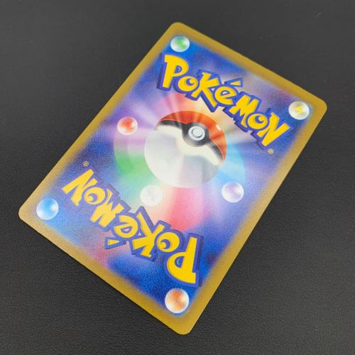 ポケモンカード VSTARユニバース ピカチュウ 205/172 AR