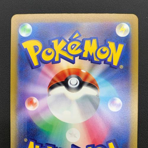 ポケモンカード VSTARユニバース ピカチュウ 205/172 AR
