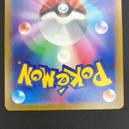 ポケモンカード VSTARユニバース ピカチュウ 205/172 AR