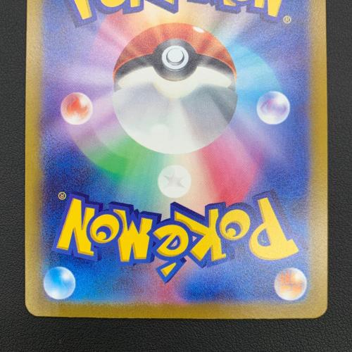 ポケモンカード VSTARユニバース ピカチュウ 205/172 AR