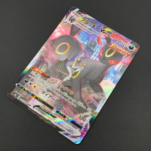 ポケモンカード VMAXクライマックス ブラッキーVMAX 245/184 CSR