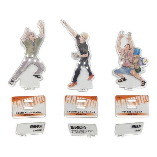 ハイキュー!! 『ハイキュー!! 10thクロニクル』同梱版 付属 アクリルスタンドセット プロリーグ編