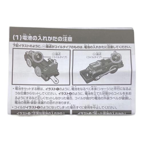 TAKARA TOMY (タカラトミー) リアルクラス 185系特急電車 プラレール 踊り子・緑ストライプ