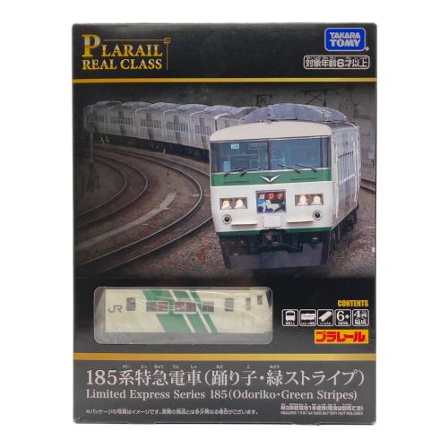 TAKARA TOMY (タカラトミー) リアルクラス 185系特急電車 プラレール 踊り子・緑ストライプ