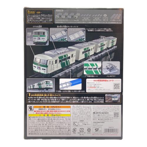 TAKARA TOMY (タカラトミー) リアルクラス 185系特急電車 プラレール 踊り子・緑ストライプ