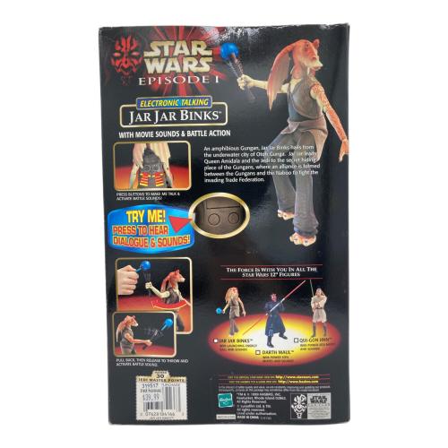 Hasbro（ハズブロ） STAR WARS (スターウォーズ) エピソード1 ジャー・ジャー・ビンクス フィギュア