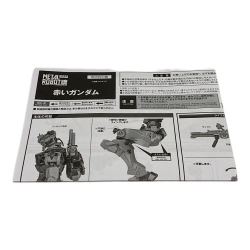 BANDAI (バンダイ) 機動戦士ガンダム 逆襲のシャア METAL ROBOT魂 gMS-α 機動戦士Gundam GQuuuuuuX ※現状販売品