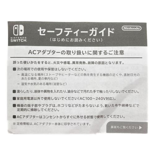 Nintendo (ニンテンドー) Nintendo Switch Lite HDH-001