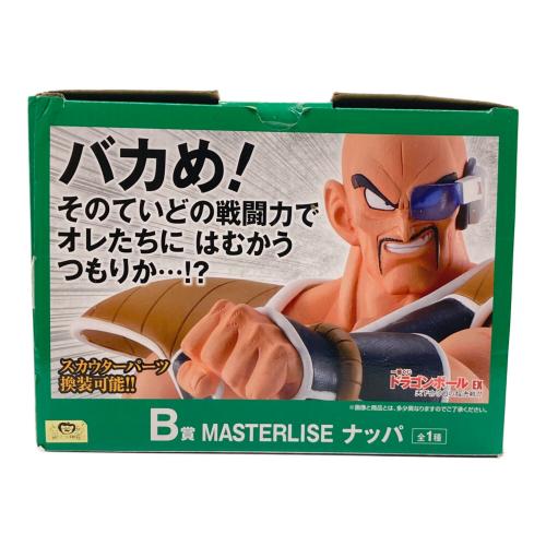 ドラゴンボール B賞 ナッパ フィギュア EX 天下分け目の超決戦!! 一番くじ