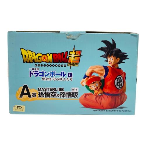 ドラゴンボール A賞 孫悟空＆孫悟飯 フィギュア EX 地球を守る戦士たち MASTERLISE 一番くじ
