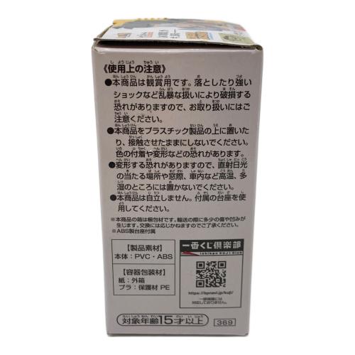 BANDAI(バンダイ) 一番くじ ドラゴンボール超 HISTORY OF RIVALS DORAGON ARCHIVES D賞 ヤムチャとプーアル