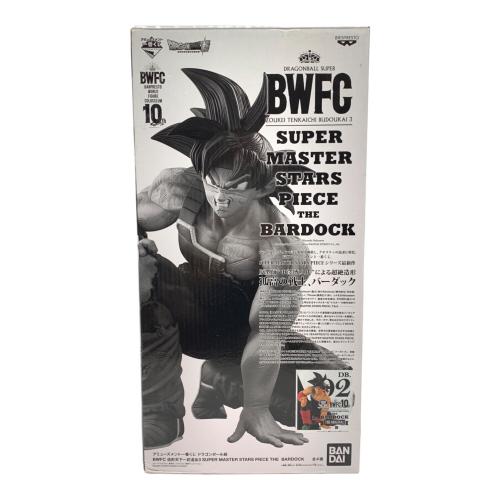 BANDAI（バンダイ） 一番くじ ドラゴンボール超 BWFC 造形天下一武道会3 SUPER MASTER STARS PIECE THE BARDOCK THE ORIGINAL賞