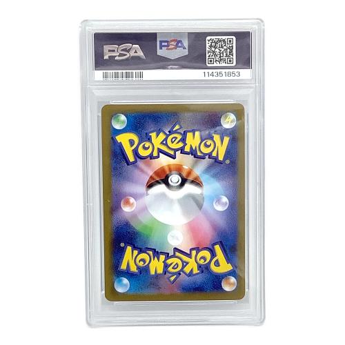 PSA10 ロケット団のニドキング ポケモンカード SA(スペシャルアート)