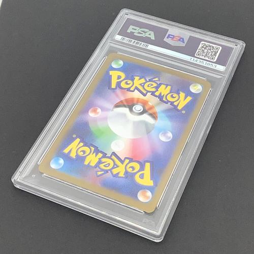 PSA10 ロケット団のニドキング ポケモンカード SA(スペシャルアート)