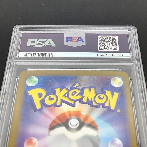 PSA10 ロケット団のニドキング ポケモンカード SA(スペシャルアート)