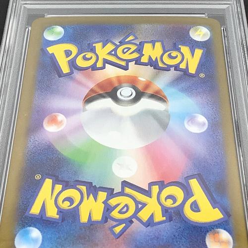 PSA10 ロケット団のニドキング ポケモンカード SA(スペシャルアート)