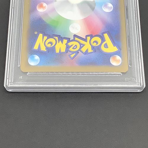 PSA10 ロケット団のニドキング ポケモンカード SA(スペシャルアート)