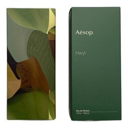 Aesop (イソップ) オードパルファム 50ml 残量80%-99% Hwyl