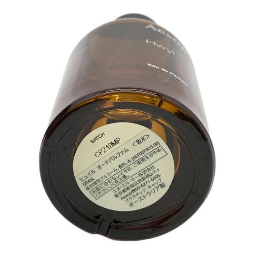 Aesop (イソップ) オードパルファム 50ml 残量80%-99% Hwyl
