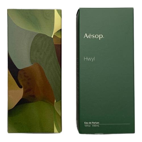 Aesop (イソップ) オードパルファム 50ml 残量80%-99% Hwyl