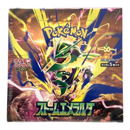 ストームエメラルダ ポケモンカード MEGA