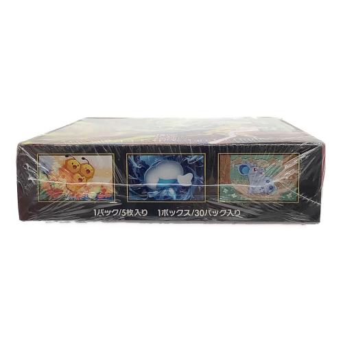 ストームエメラルダ ポケモンカード MEGA