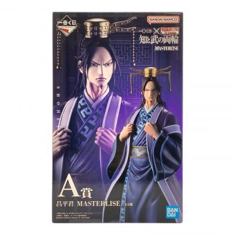 BANDAI（バンダイ）一番くじ キングダム 春秋戦国大戦キングダム 知と武の両輪 MASTERLISE フィギュア A賞
