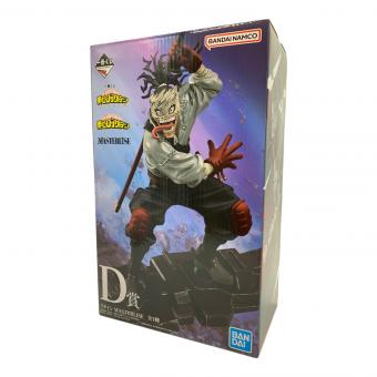 BANDAI（バンダイ） 一番くじ 僕のヒーローアカデミア -いつまでも手を差し伸べ続ける物語- D賞 ステイン MASTERLISE