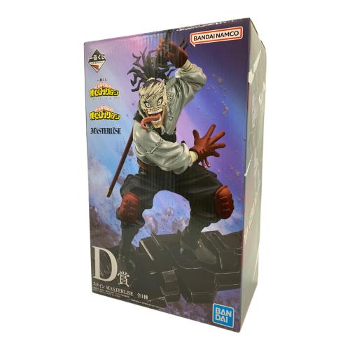 BANDAI（バンダイ） 一番くじ 僕のヒーローアカデミア -いつまでも手を差し伸べ続ける物語- D賞 ステイン MASTERLISE
