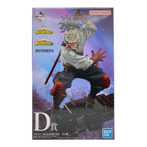 BANDAI（バンダイ） 一番くじ 僕のヒーローアカデミア -いつまでも手を差し伸べ続ける物語- D賞 ステイン MASTERLISE