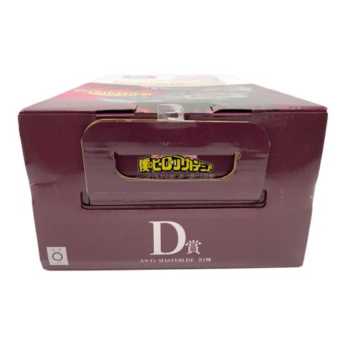 BANDAI（バンダイ） 一番くじ 僕のヒーローアカデミア -いつまでも手を差し伸べ続ける物語- D賞 ステイン MASTERLISE