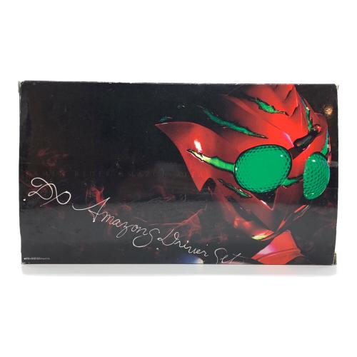 BANDAI（バンダイ） 仮面ライダーアマゾンズ DXアマゾンズドライバーセット