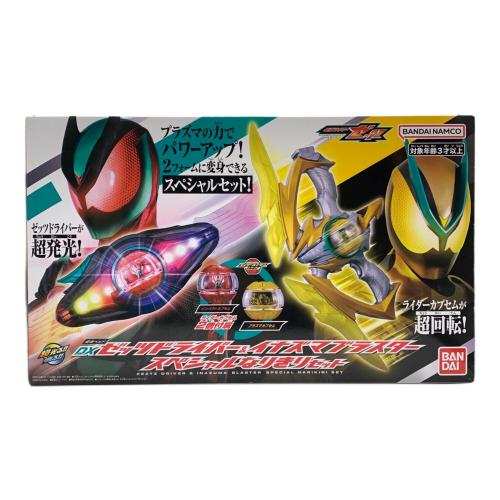BANDAI（バンダイ） 仮面ライダーゼッツ DXゼッツドライバー＆イナズマブラスター スペシャルなりきりセット