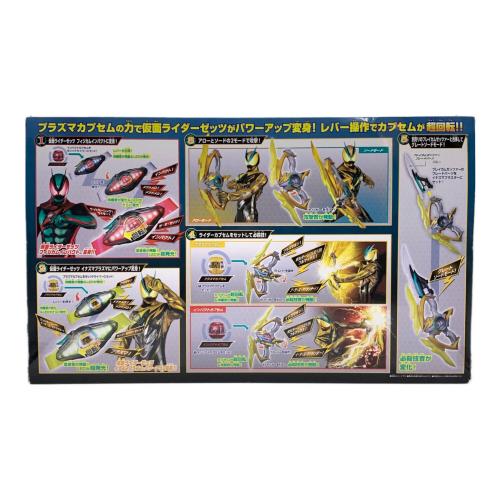 BANDAI（バンダイ） 仮面ライダーゼッツ DXゼッツドライバー＆イナズマブラスター スペシャルなりきりセット