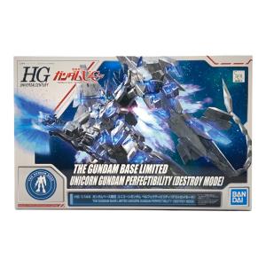 BANDAI (バンダイ) ガンダムベース限定HG 1/144 ユニコーンガンダム ペルフェクティビリティ(デストロイモード)