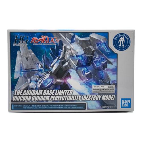 BANDAI (バンダイ) ガンダムベース限定HG 1/144 ユニコーンガンダム ペルフェクティビリティ(デストロイモード)