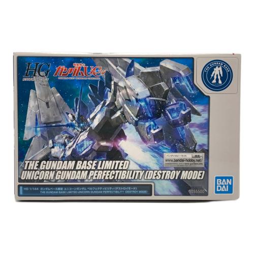 BANDAI (バンダイ) ガンダムベース限定HG 1/144 ユニコーンガンダム ペルフェクティビリティ(デストロイモード)