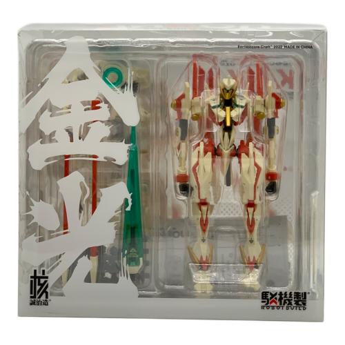 核誠治造（EARNESTCORE CRAFT / アニスコル）RB-28K KINKOU 金光 ROBOT BUILD