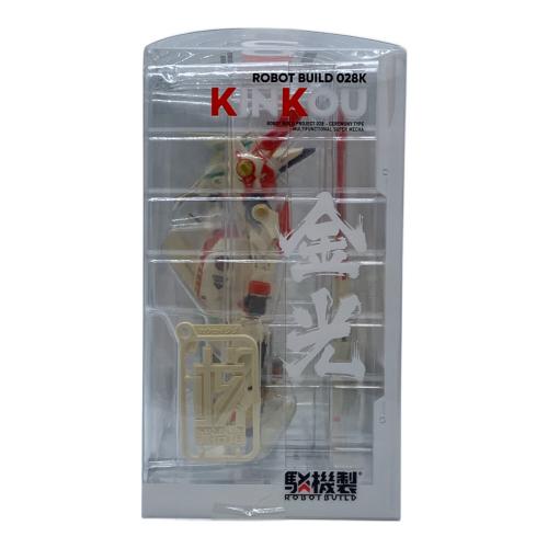 核誠治造（EARNESTCORE CRAFT / アニスコル）RB-28K KINKOU 金光 ROBOT BUILD