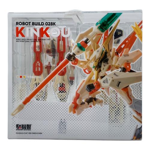 核誠治造（EARNESTCORE CRAFT / アニスコル）RB-28K KINKOU 金光 ROBOT BUILD