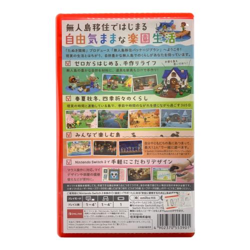 Nintendo（ニンテンドー） あつまれ どうぶつの森 Nintendo Switch 2 Edition Nintendo Switch2用ソフト CERO A 全年齢対象
