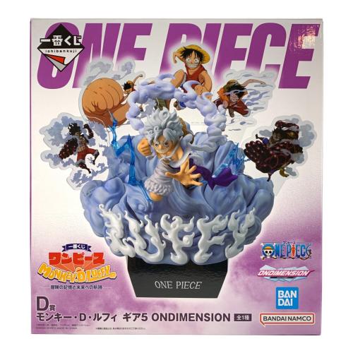 BANDAI（バンダイ） 一番くじ ワンピース MONKEY.D.LUFFY 冒険の記憶と