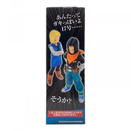 BANDAI（バンダイ） 一番くじ ドラゴンボールEX 人造人間の恐怖