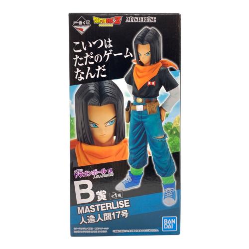BANDAI（バンダイ） 一番くじ ドラゴンボールEX 人造人間の恐怖 MASTERLISE B賞 人造人間17号