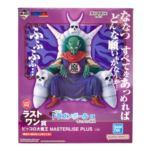 BANDAI（バンダイ） 一番くじ ドラゴンボールEX 雲の上の神殿 ラストワン賞 ピッコロ大魔王 MASTERLISE PLUS