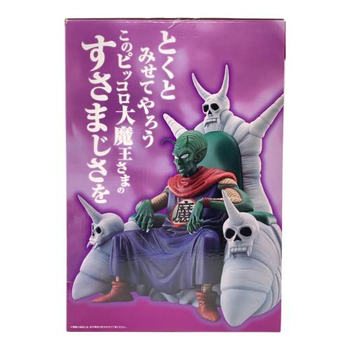 BANDAI（バンダイ） 一番くじ ドラゴンボールEX 雲の上の神殿 ラストワン賞 ピッコロ大魔王 MASTERLISE PLUS