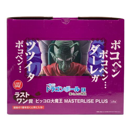 BANDAI（バンダイ） 一番くじ ドラゴンボールEX 雲の上の神殿 ラストワン賞 ピッコロ大魔王 MASTERLISE PLUS