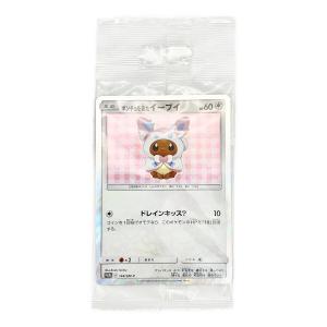 ポンチョを着たイーブイ ポケモンカード 144/SM-P Promo ニンフィア